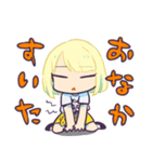 真空ホロウ_1（個別スタンプ：13）