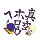 真空ホロウ_1（個別スタンプ：15）