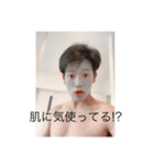 真藤の変顔  2（個別スタンプ：4）