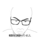 シルエットマンズのリアクションスタンプ（個別スタンプ：1）
