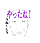 シルエットマンズのリアクションスタンプ（個別スタンプ：3）