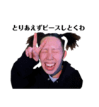 えっ！うすややん！（個別スタンプ：7）