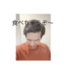 真藤の変顔 1（個別スタンプ：4）