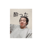 真藤の変顔 1（個別スタンプ：6）