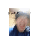 真藤の変顔 1（個別スタンプ：7）