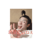 真藤の変顔 1（個別スタンプ：12）