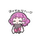 スリルが足りねえ（個別スタンプ：2）