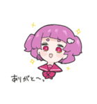 スリルが足りねえ（個別スタンプ：3）