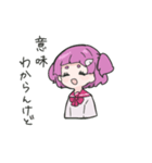 スリルが足りねえ（個別スタンプ：5）