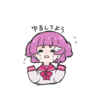 スリルが足りねえ（個別スタンプ：6）