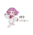 スリルが足りねえ（個別スタンプ：11）