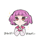 スリルが足りねえ（個別スタンプ：12）