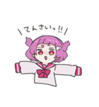 スリルが足りねえ（個別スタンプ：13）