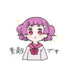 スリルが足りねえ（個別スタンプ：17）