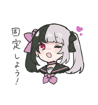 スリルが足りねえ（個別スタンプ：18）