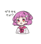 スリルが足りねえ（個別スタンプ：23）