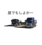 ダンプ、デコチャリ（個別スタンプ：7）
