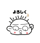 メガネじいじ2（個別スタンプ：7）