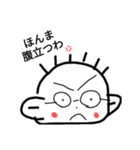 メガネじいじ2（個別スタンプ：8）