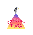 いつも心にハチワレを（個別スタンプ：4）