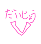 okenken202102（個別スタンプ：1）