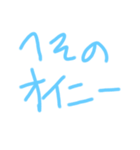 okenken202102（個別スタンプ：2）