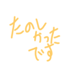 okenken202102（個別スタンプ：5）