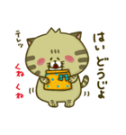 にゃんこ虎吉スタンプ パート13（個別スタンプ：13）