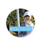 角間康平家庭用スタンプ（個別スタンプ：3）