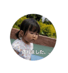 角間康平家庭用スタンプ（個別スタンプ：5）