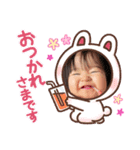 さなちゃんスタンプ2021（個別スタンプ：8）