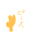 ピースしかないスタンプ（個別スタンプ：2）