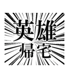 素敵な会社になれるかもしれない(再販)（個別スタンプ：4）