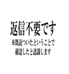 素敵な会社になれるかもしれない(再販)（個別スタンプ：10）