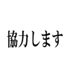 素敵な会社になれるかもしれない(再販)（個別スタンプ：12）
