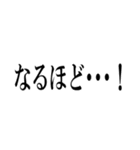素敵な会社になれるかもしれない(再販)（個別スタンプ：16）