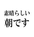 素敵な会社になれるかもしれない(再販)（個別スタンプ：18）