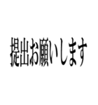 素敵な会社になれるかもしれない(再販)（個別スタンプ：19）