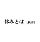 素敵な会社になれるかもしれない(再販)（個別スタンプ：23）