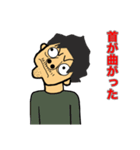 俺の顔がでかいねん（個別スタンプ：1）