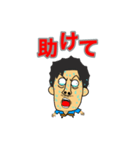 俺の顔がでかいねん（個別スタンプ：2）