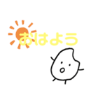 大好きお米くん（個別スタンプ：3）