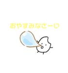 大好きお米くん（個別スタンプ：19）