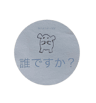 名作、、（個別スタンプ：3）