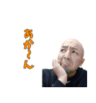 夕田用 第4段（個別スタンプ：4）