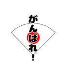 背景が動いて伝わる！入学 卒業 受験を祝う！（個別スタンプ：2）