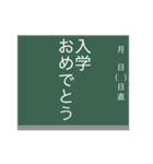 背景が動いて伝わる！入学 卒業 受験を祝う！（個別スタンプ：6）