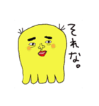 みんなのおともだち。（個別スタンプ：2）
