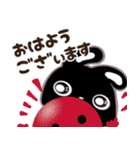 ゆかいな黒うさ達 No.2☆（個別スタンプ：1）