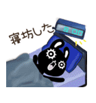 ゆかいな黒うさ達 No.2☆（個別スタンプ：5）